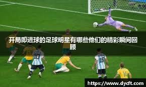 《冒险岛》V221新版本今日上线~卡西翁的章鱼庆典活动邀你参加！