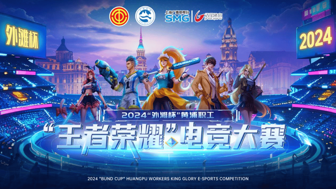 BLG打得
