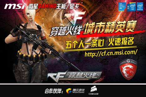 方式引进卢